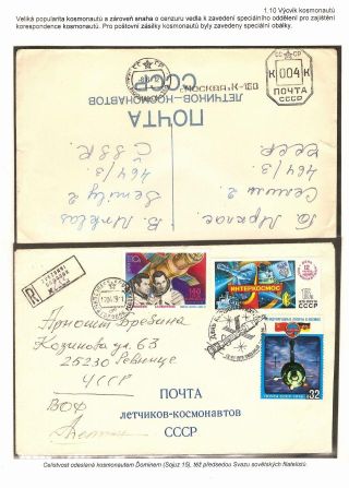 SPACE PROGRAM VOSTOK AND VOSKHOD – sheet 35
