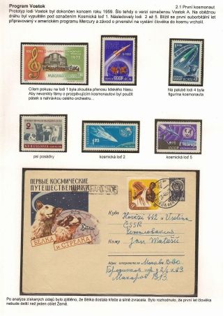 SPACE PROGRAM VOSTOK AND VOSKHOD – sheet 36