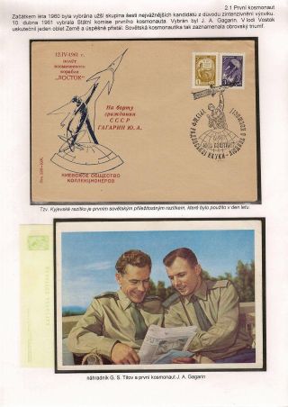 SPACE PROGRAM VOSTOK AND VOSKHOD – sheet 37