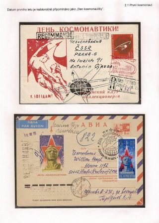 SPACE PROGRAM VOSTOK AND VOSKHOD – sheet 47