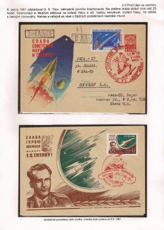 SPACE PROGRAM VOSTOK AND VOSKHOD – sheet 48