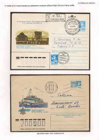 SPACE PROGRAM VOSTOK AND VOSKHOD – sheet 59