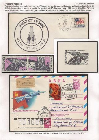 SPACE PROGRAM VOSTOK AND VOSKHOD – sheet 61