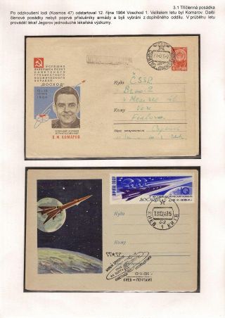 SPACE PROGRAM VOSTOK AND VOSKHOD – sheet 63