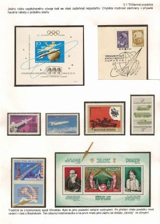 SPACE PROGRAM VOSTOK AND VOSKHOD – sheet 64