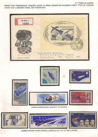 SPACE PROGRAM VOSTOK AND VOSKHOD – sheet 65