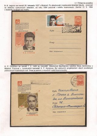SPACE PROGRAM VOSTOK AND VOSKHOD – sheet 66