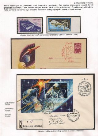 SPACE PROGRAM VOSTOK AND VOSKHOD – sheet 69