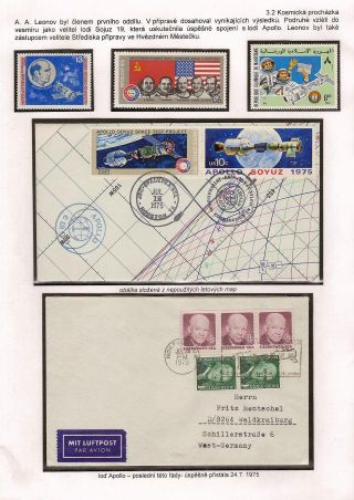 SPACE PROGRAM VOSTOK AND VOSKHOD – sheet 75