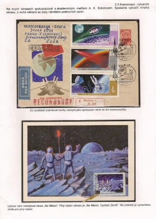 SPACE PROGRAM VOSTOK AND VOSKHOD – sheet 78