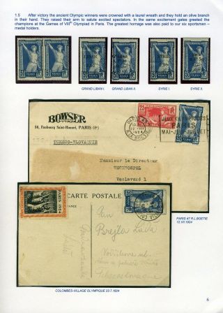 OLYMPIC GAMES PARIS 1924 AND CZECHOSLOVAKIA – sheet 6