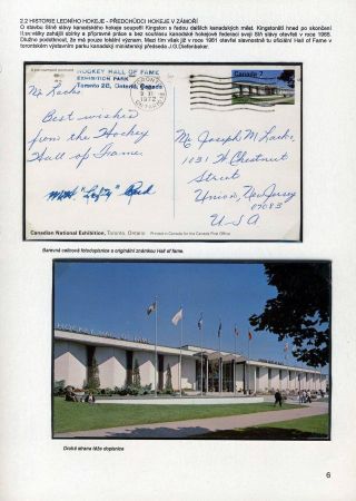 FOR THE ICE HOCKEY PRIMARY – sheet 6