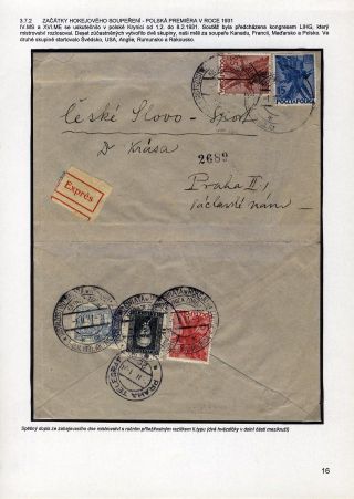 FOR THE ICE HOCKEY PRIMARY – sheet 16