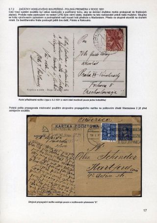 FOR THE ICE HOCKEY PRIMARY – sheet 17