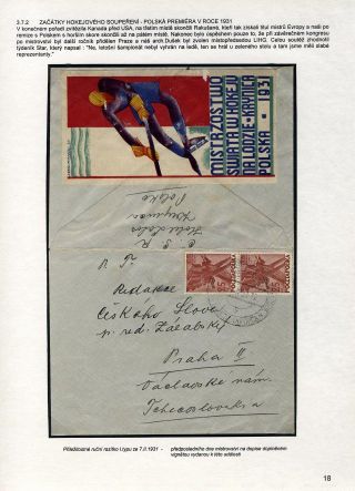 FOR THE ICE HOCKEY PRIMARY – sheet 18