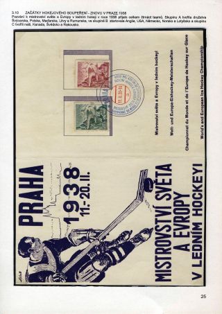 FOR THE ICE HOCKEY PRIMARY – sheet 25