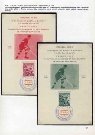 FOR THE ICE HOCKEY PRIMARY – sheet 27
