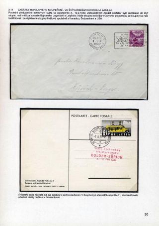 FOR THE ICE HOCKEY PRIMARY – sheet 30