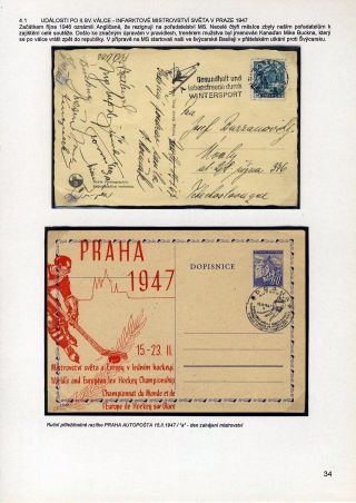 FOR THE ICE HOCKEY PRIMARY – sheet 34