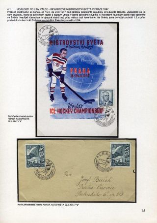 FOR THE ICE HOCKEY PRIMARY – sheet 35