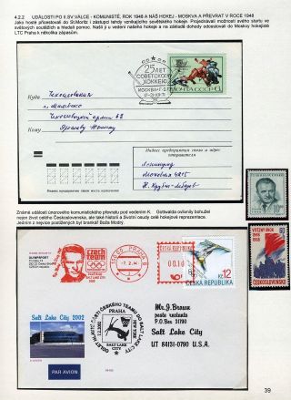 FOR THE ICE HOCKEY PRIMARY – sheet 39
