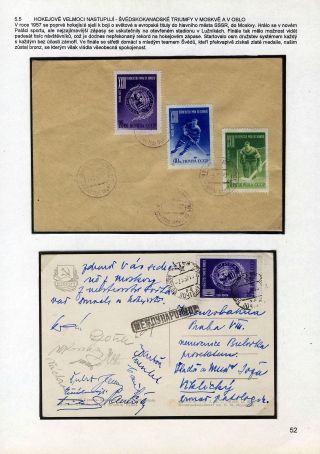 FOR THE ICE HOCKEY PRIMARY – sheet 52