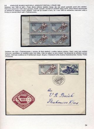 FOR THE ICE HOCKEY PRIMARY – sheet 54
