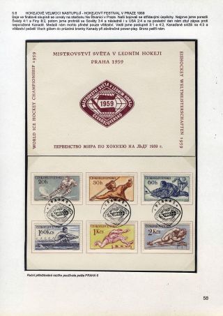 FOR THE ICE HOCKEY PRIMARY – sheet 58