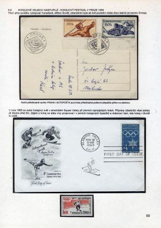 FOR THE ICE HOCKEY PRIMARY – sheet 59
