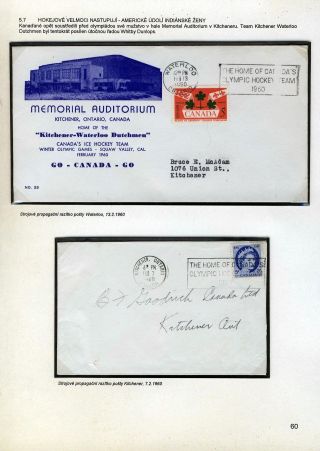 FOR THE ICE HOCKEY PRIMARY – sheet 60