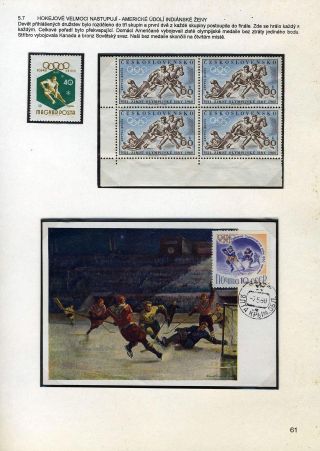 FOR THE ICE HOCKEY PRIMARY – sheet 61