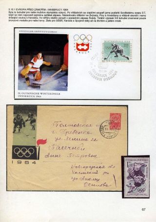FOR THE ICE HOCKEY PRIMARY – sheet 67