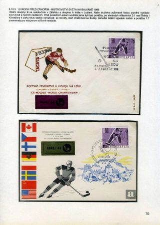 FOR THE ICE HOCKEY PRIMARY – sheet 70