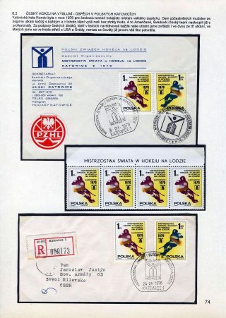 FOR THE ICE HOCKEY PRIMARY – sheet 74