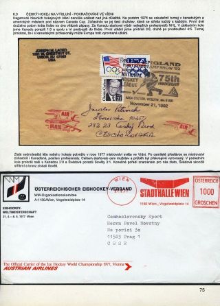 FOR THE ICE HOCKEY PRIMARY – sheet 75