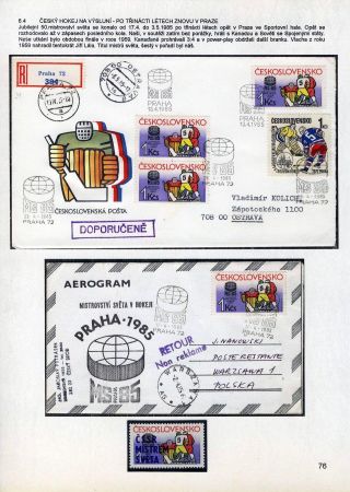 FOR THE ICE HOCKEY PRIMARY – sheet 76