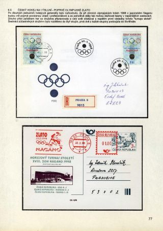 FOR THE ICE HOCKEY PRIMARY – sheet 77
