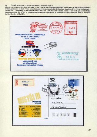 FOR THE ICE HOCKEY PRIMARY – sheet 79