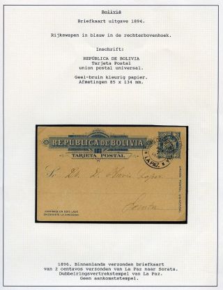 GANZSACHENKARTEN VON SÜD- UND MITTELAMERIKA – Blatt 6