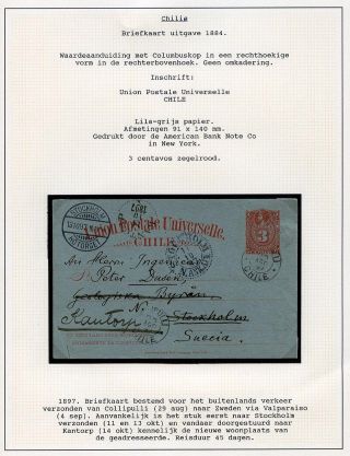 GANZSACHENKARTEN VON SÜD- UND MITTELAMERIKA – Blatt 15