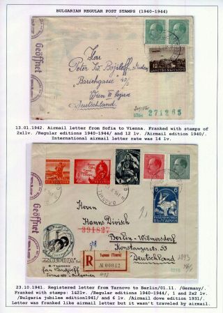 BULGARIAN REGULAR POSTAGE STAMPS (1940-1944) – sheet 22