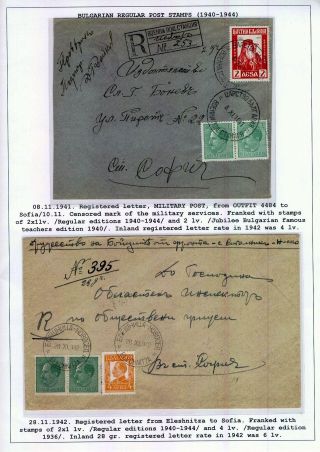 BULGARIAN REGULAR POSTAGE STAMPS (1940-1944) – sheet 25