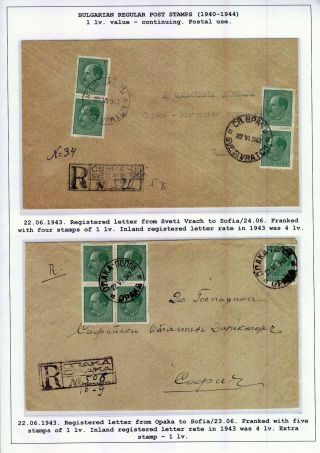 BULGARIAN REGULAR POSTAGE STAMPS (1940-1944) – sheet 27