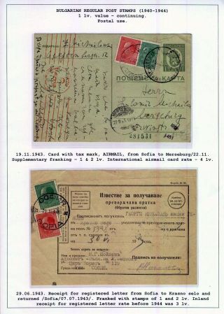 BULGARIAN REGULAR POSTAGE STAMPS (1940-1944) – sheet 28