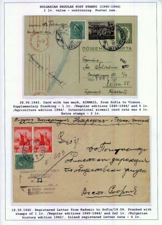 BULGARIAN REGULAR POSTAGE STAMPS (1940-1944) – sheet 30