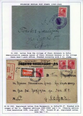 BULGARIAN REGULAR POSTAGE STAMPS (1940-1944) – sheet 38