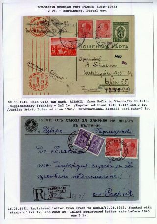 BULGARIAN REGULAR POSTAGE STAMPS (1940-1944) – sheet 41