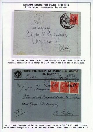 BULGARIAN REGULAR POSTAGE STAMPS (1940-1944) – sheet 43
