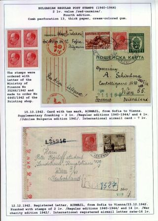 BULGARIAN REGULAR POSTAGE STAMPS (1940-1944) – sheet 44