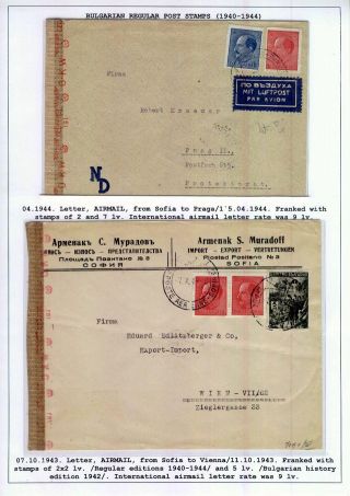 BULGARIAN REGULAR POSTAGE STAMPS (1940-1944) – sheet 46